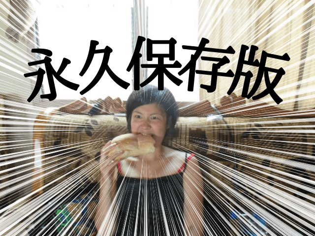 アフリカ　ジャングル　ウンコ アイキャッチ